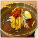 진주대로주유소 이미지