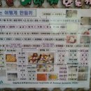 고구려목장 이미지