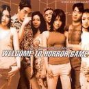 가위나라 이미지