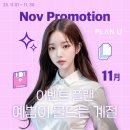 플랜유 이미지