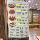 외대감자탕 이미지