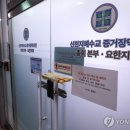 신천지 문화일보