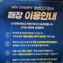고기퍼주는찌개&찜 진월점 | 광주 용봉동 고깃집 '청년고기장수' 솔직후기 ㅡ 합리적인 가격에 퀄리티까지 잡은 무한리필 고기뷔페