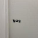 데이앤발레학원 이미지