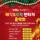 문화가 흐르는 행복북구 케이에스피뉴스