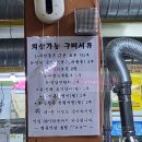 명운 참 숯불구이 이미지