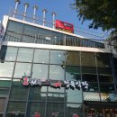 태평중국한의원 이미지