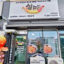 여주-0606 | 여주 24시 수제 밀키트 맛집 심미 솔직후기