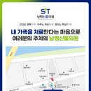 나주이비인후과의원 이미지