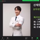 신태양산업 | 모두의연구소 데이터로 스킬-UP 세미나 후기