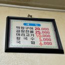 엄정분식