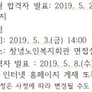 창녕군 영산노인복지관 이미지