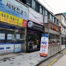 크린매니저 세탁편의점 이미지