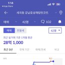 효성공판장