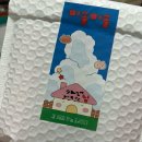 벌다방 | 📓 다꾸소 : 미솔미솔 고양이다방 7월 트웬티 통판 후기