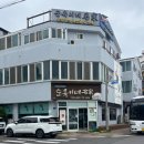 느릿느릿과자점 | 5/19-22 나홀로 제주여행 4일차 마지막 날