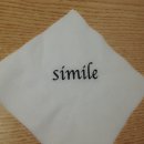 시밀레:simile