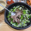 나주곰탕 이미지