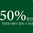 네이처빈