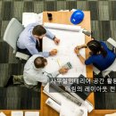 태림인테리어 - 완주군 구억명덕로 483 | 태림인테리어
