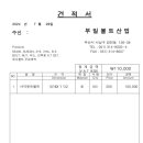 부일스토아 이미지