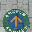 지에스25 용마파크 이미지