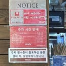 미소야일산제니스점