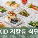 초록맛반찬 이미지