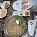 경평면옥