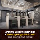 시너지플레이스스터디카페안성공도진사점 이미지