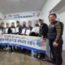한국에어컨설치기술학원