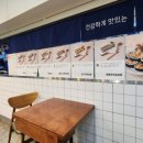 잠실새내역 2번출구 네이버블로그