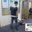 우진세탁 | [6년 전 오늘] [우진CS] 평택 송탄 회사 사무실 바닥 카페트청소 카펫세척