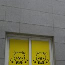 왈왈이발소 | 전주 송천동진흥W옆 왈왈이발소 방충망 설치