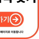 대유약국 이미지