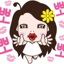아비앙뜨