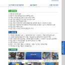 (전국 임대전용)중고 철근절단기 태연C33(TYC-D35) - 철근기계 대영테크 이미지
