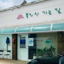 소양로 R 이미지