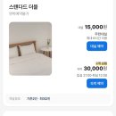 우정여관 이미지