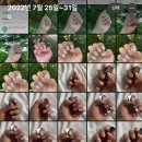 윤끼네일
