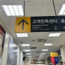 (주)이마트 안성점 이미지