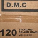 대림종합철물