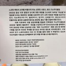 인디 스테이션 : 지소쿠리클럽 이미지