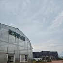 무안황토갯벌랜드 전시실 이미지