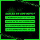 아지트지(G) 이미지