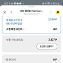 휴럼 이마트미아점