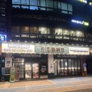 육미제당 고척점 이미지