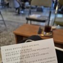 평행선 | [거제] 공부하기 좋은 카페 평행선 후기 : 콘센트·와이파이·넓은 테이블 완비