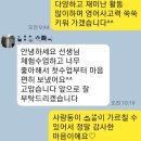 삼학사금강유치원 | 마산메트로2단지 링키 후기글 ~♡ 마산유아영어♡마산놀이영어