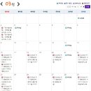 통영시립도서관 아동자료실_유아자료실 이미지